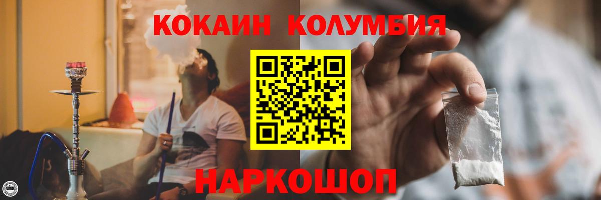 COCAIN VHQ Ейск