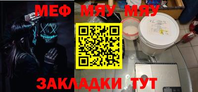 mdpv Краснознаменск