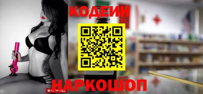 ALPHA PVP Краснокаменск