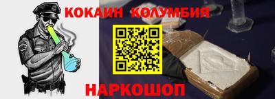 ALPHA PVP Краснокаменск