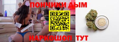 гашиш Краснодар