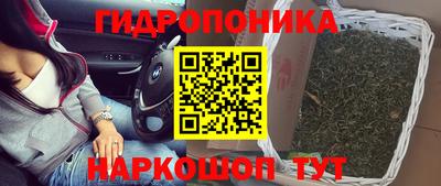 гашиш Краснодар