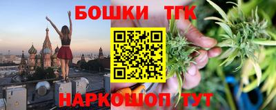ALPHA PVP Краснокаменск