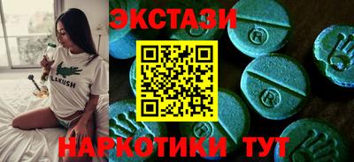 ALPHA PVP Краснокаменск