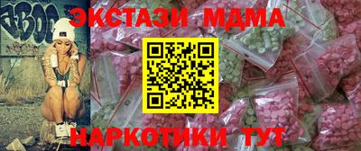 ALPHA PVP Краснокаменск