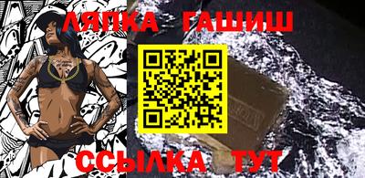 ALPHA PVP Краснокаменск