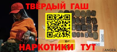 ALPHA PVP Краснокаменск