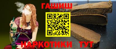 ALPHA PVP Краснокаменск