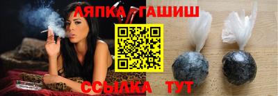 ALPHA PVP Краснокаменск