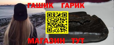 ALPHA PVP Краснокаменск