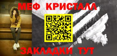 ALPHA PVP Краснокаменск