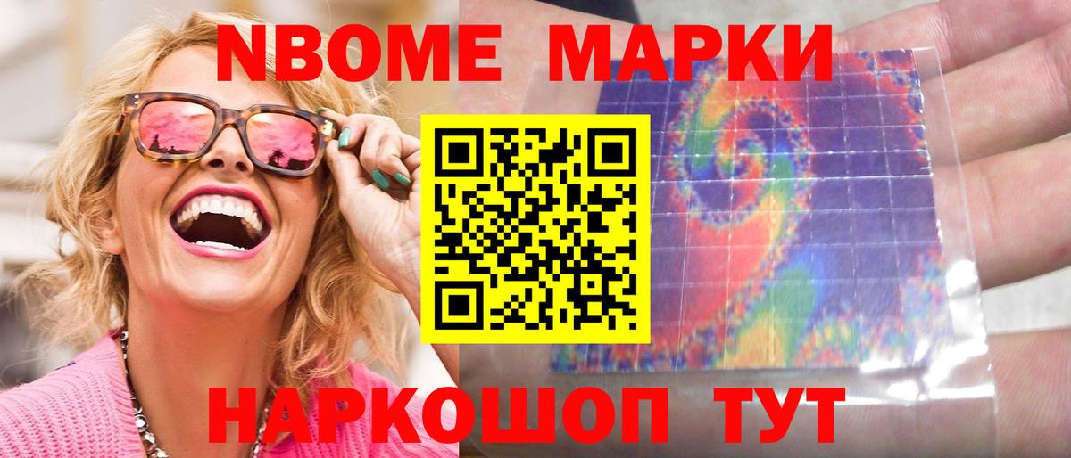 Ейск  Лсд 25 экстази  Лсд 25 экстази кислота  Вход с VPN  Лсд 25 экстази кислота 