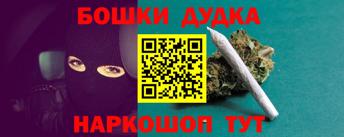 LSD-25  МЕФ  COCAIN  Вход с VPN  ГАШИШ  Гашиш  Конопля  Ейск  Мефедрон  