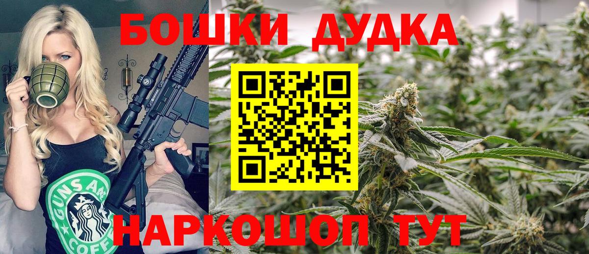 Конопля индика Ейск