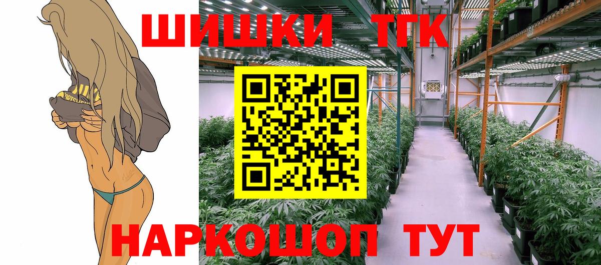 Ейск  Шишки марихуана Amnesia  Вход с VPN  Шишки марихуана план  МАРИХУАНА индика 